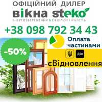 Вікна нові, вікно металопластикове,двері пластикові під заказ Вінниця