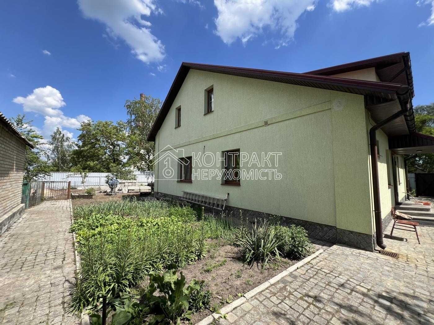 Будинок Дом Харків Песочин Холодна гора земля 25 соток Пісочин