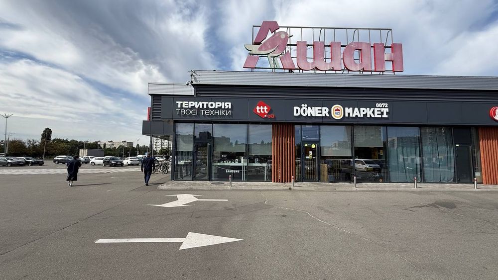 Оренда магазину 30м2 біля входу в АШАН , вул Дзюби, 17 Святошино