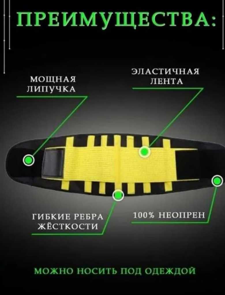 Пояс для похудения Xtreme Power Belt
