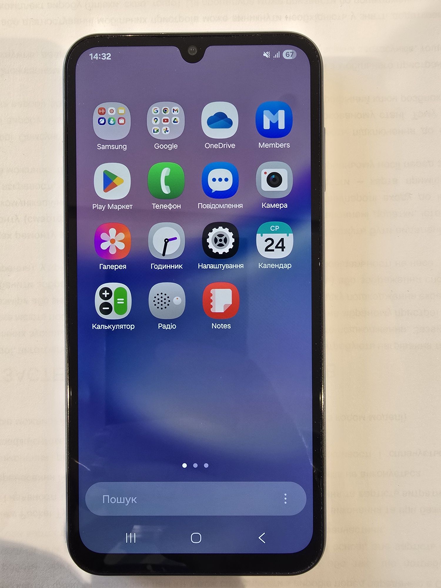 Модуль дісплей Samsung Galaxy A15 SM-A155F
