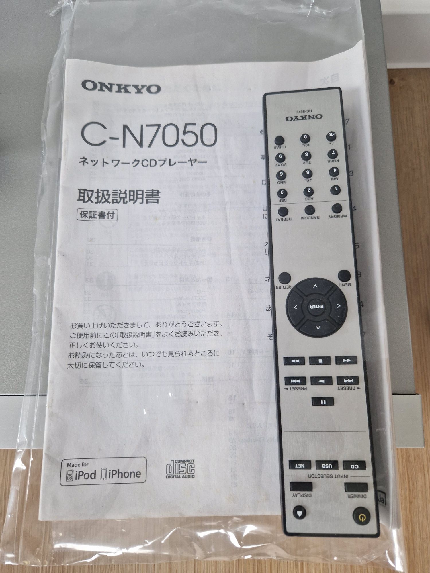 ONKYO C-N7050 streamer sieciowy CD