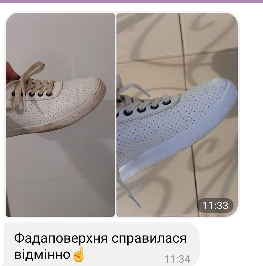ФАДА ПОВЕРХНЯ для чищення будь яких поверхонь 3 л