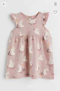 H&M zestaw ubranek rozm 68 ( 4-6m)