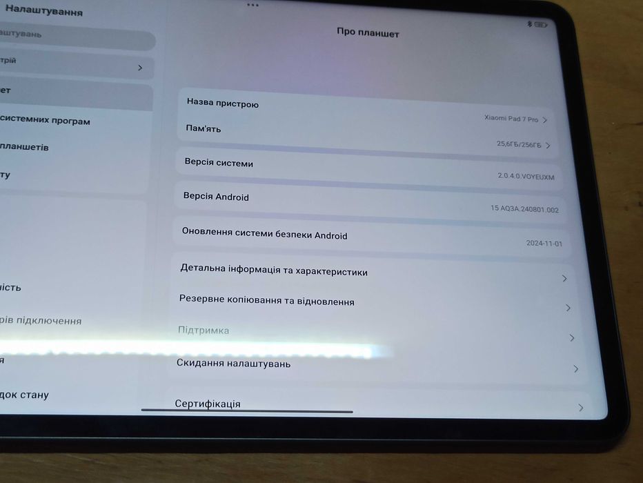 Xiaomi Pad 7 PRO 8/256 новий, 0 циклів