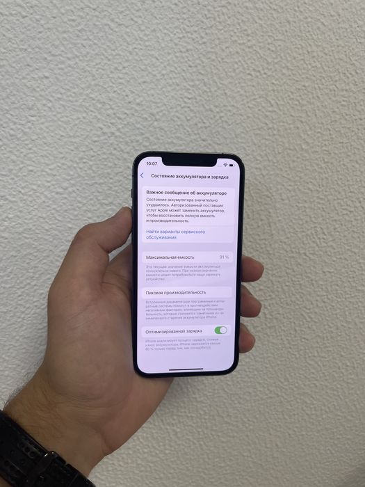 Iphone 12 pro 256 silver айфон 12 про синий