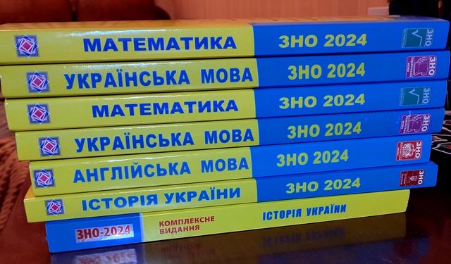 Книги для підготовки до НМТ/ЗНО 2024