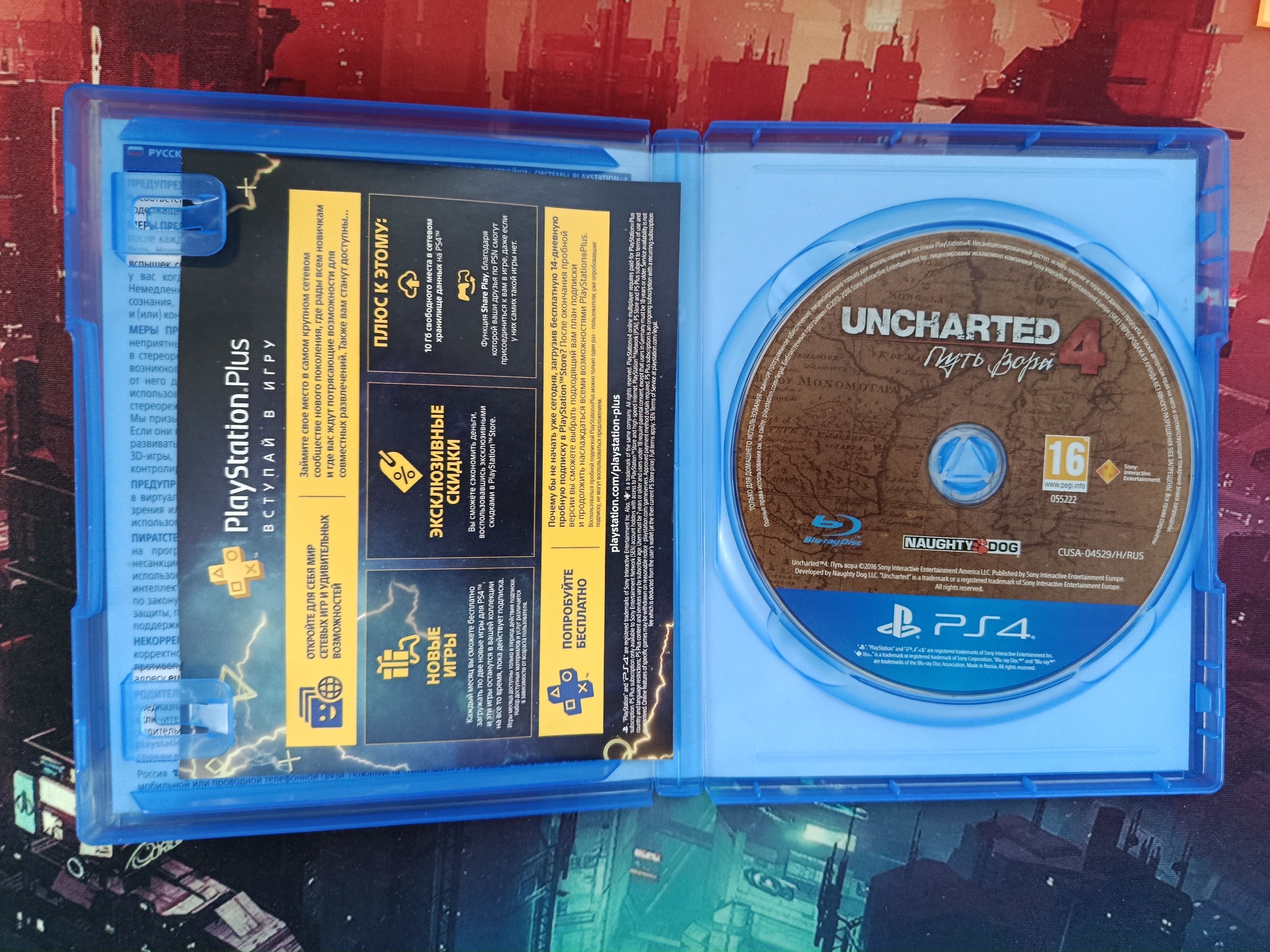 UNCHARTED 4: A Thief's End для PS4