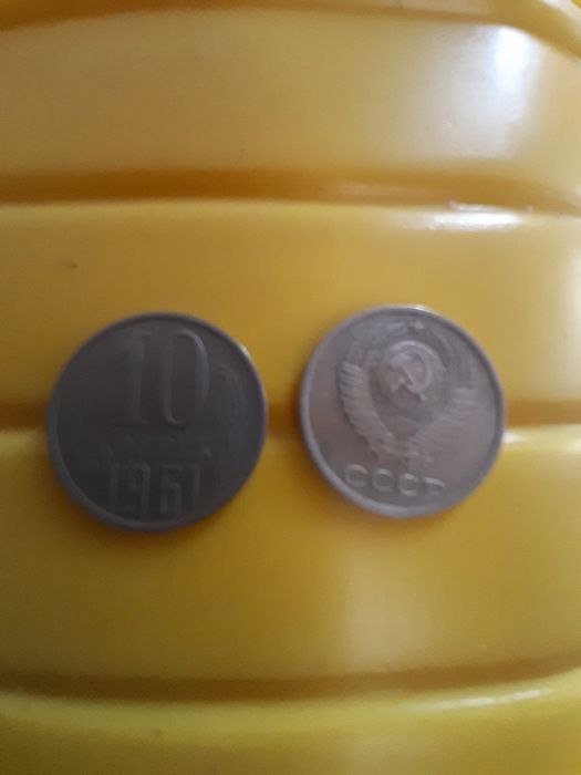 Монета ювілейна один рубль та копійки СССР.