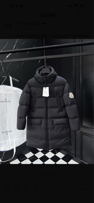 Куртка Монклер Moncler