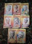 Продам книги б/у  Юлії Шилової