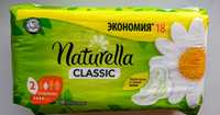 Прокладки Naturella