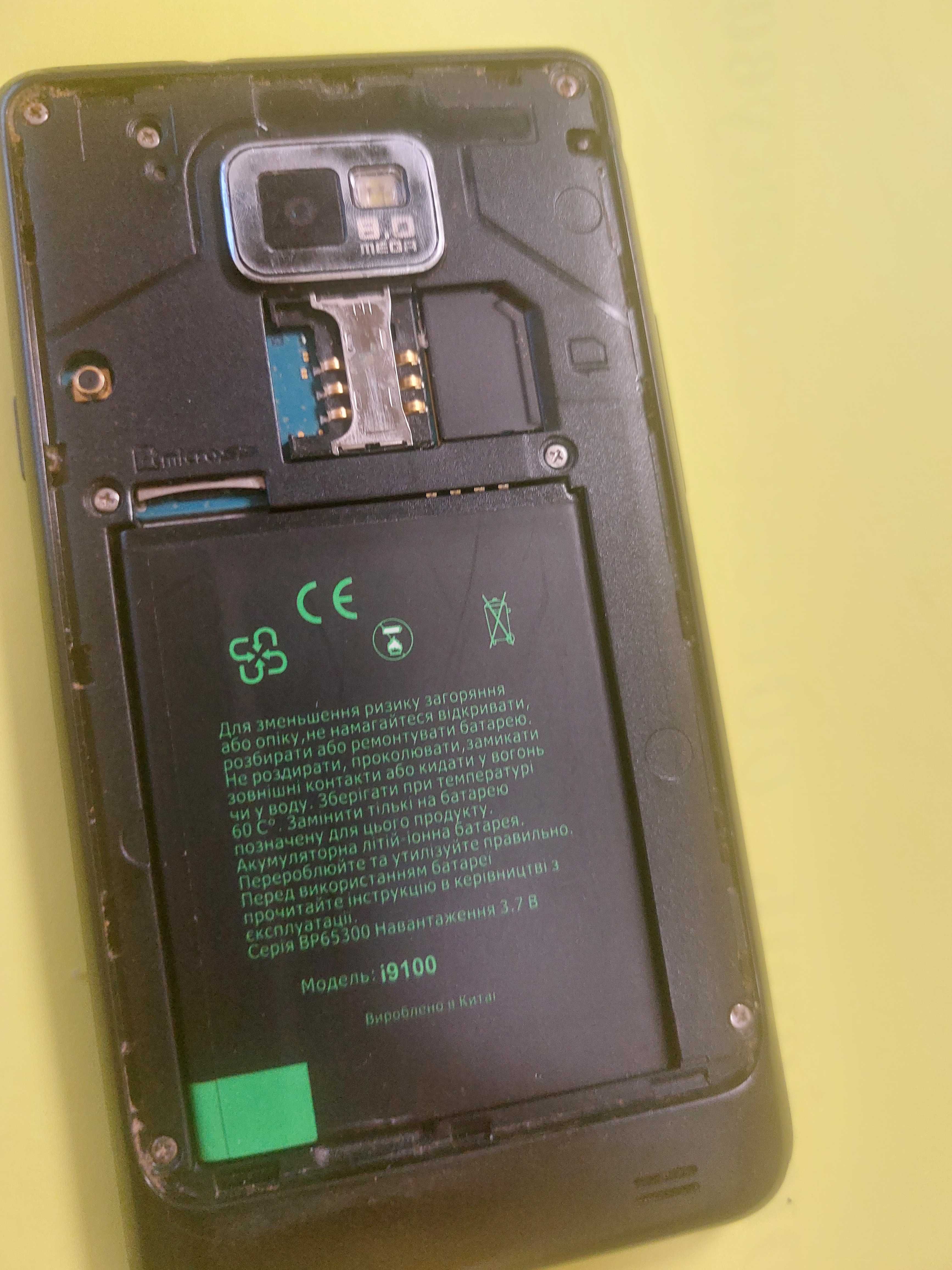 Самсунг модель GT-I9100