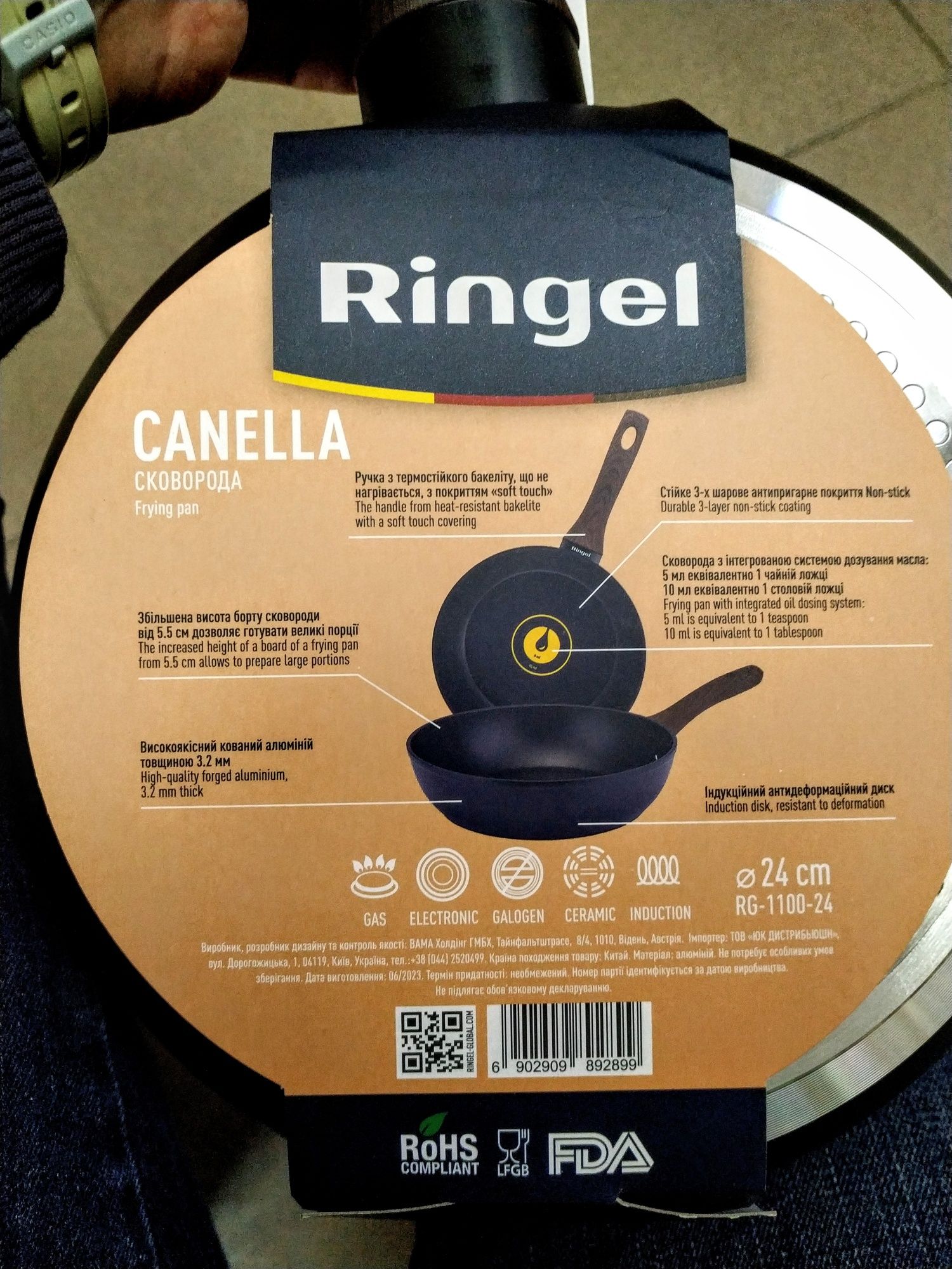 Нова сковорідка Ringel Canella 24см