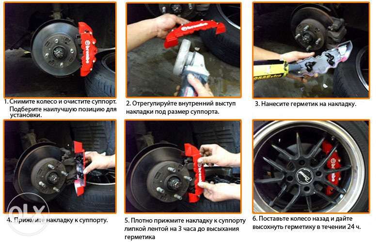 Накладки Brembo Брембо на тормоза супорта красные передние и задние