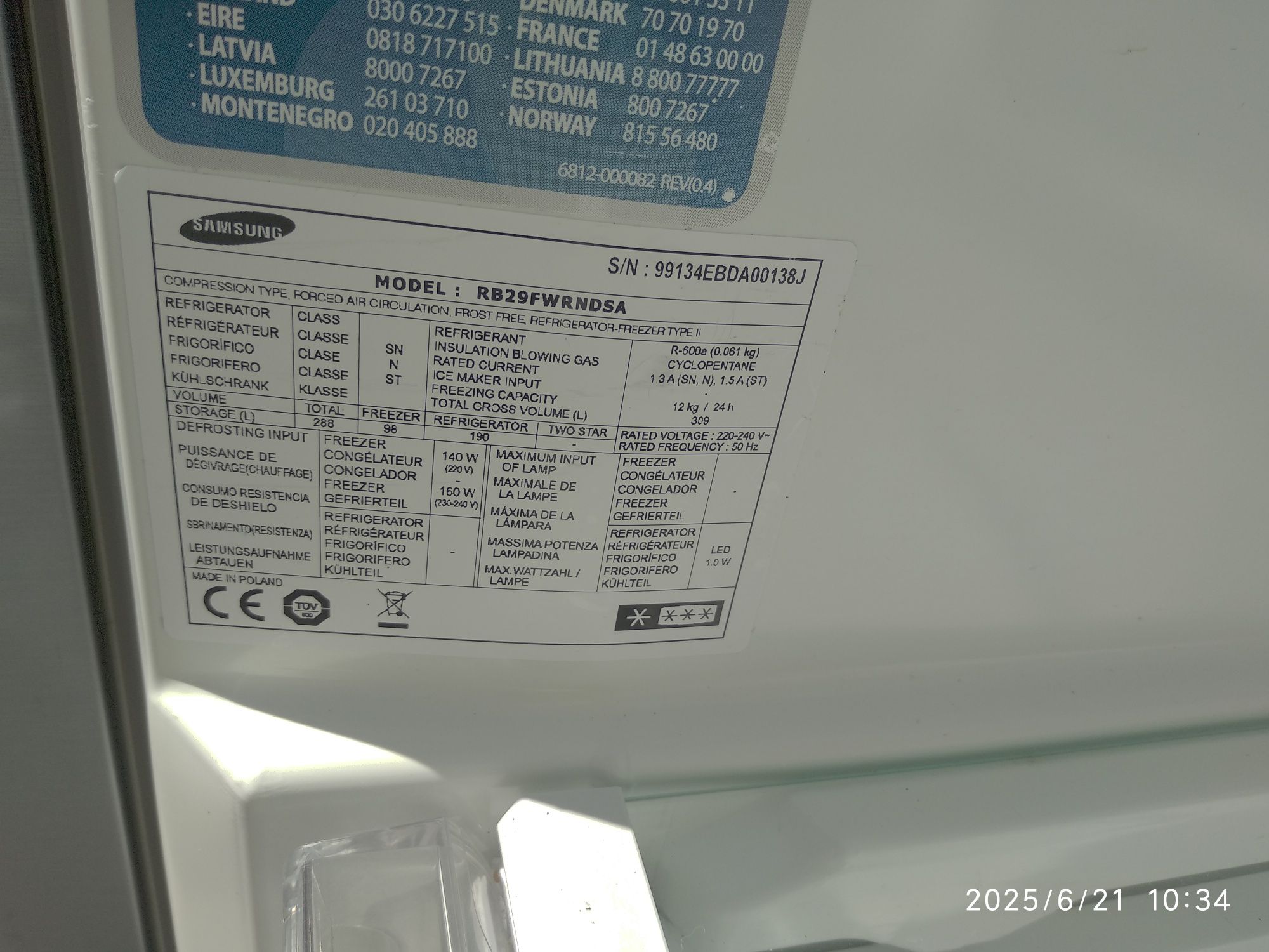 OUTLET Janki ul Wspólna 6 Używana lodówka Samsung RB29FWRNDSA