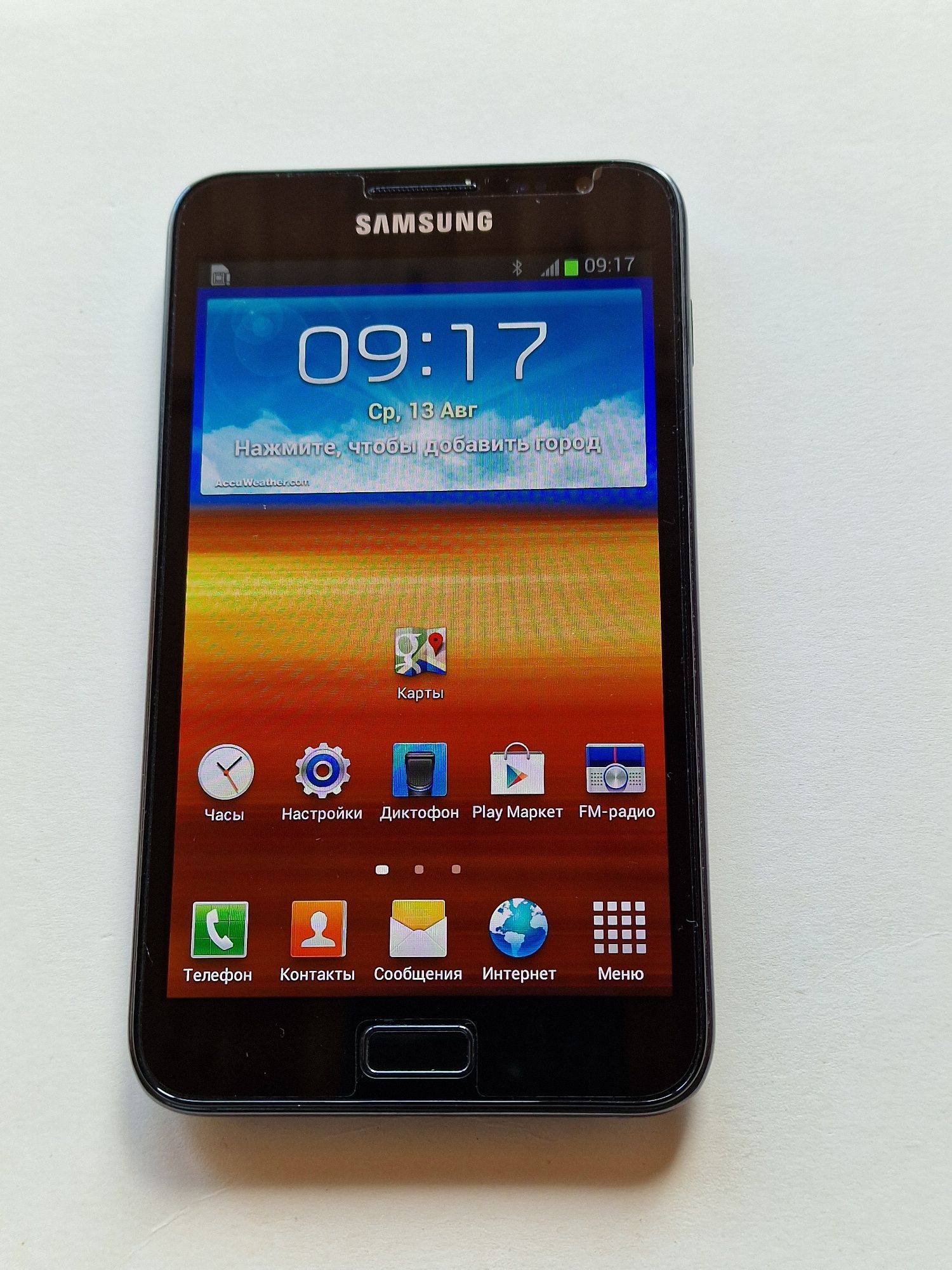 Смартфон Samsung GT-N7000