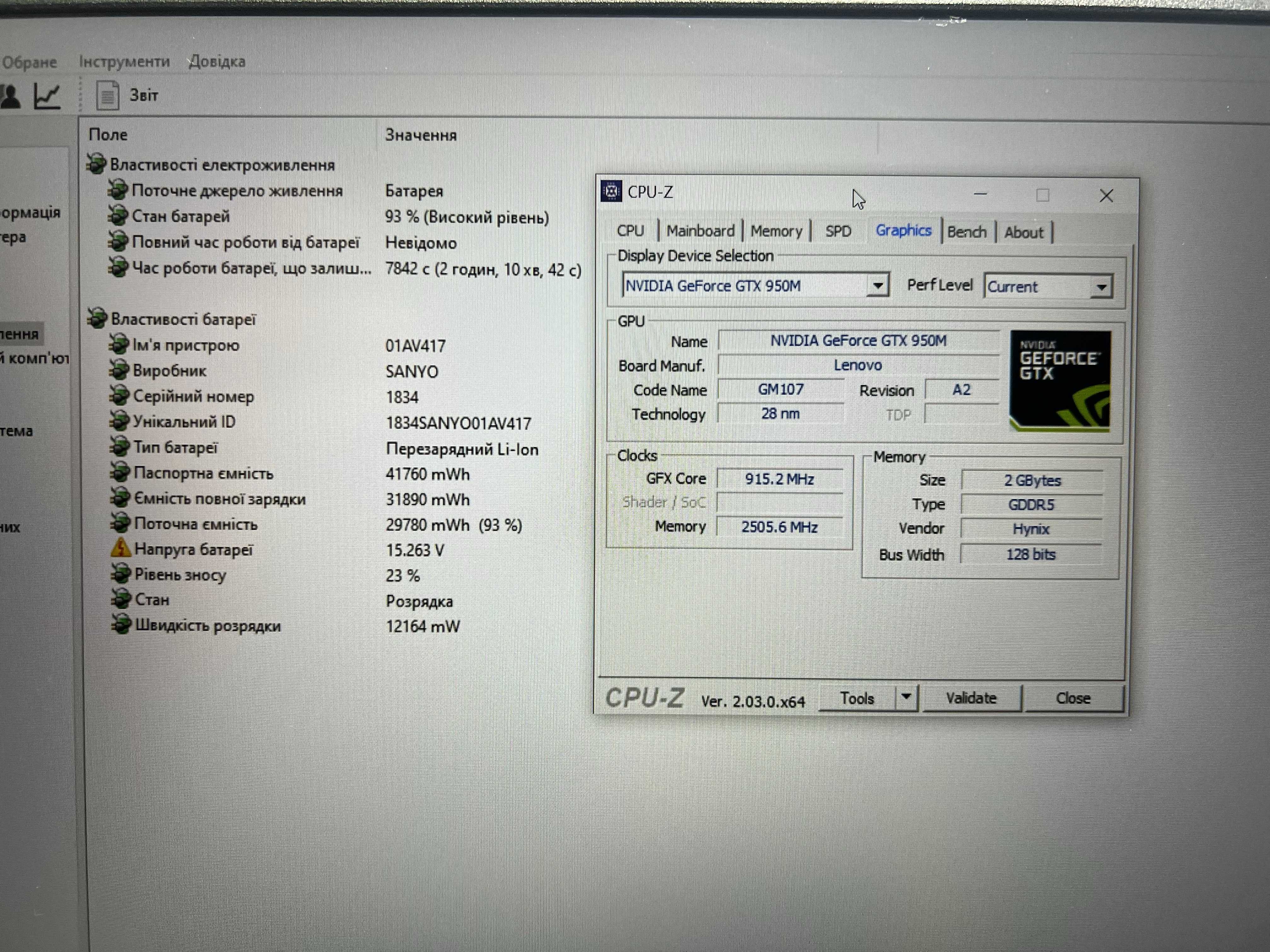 Lenovo ThinkPad E570/i7-7500U/8GB/SSD 240GB/nVidia GTX 950M,2GB/FHD