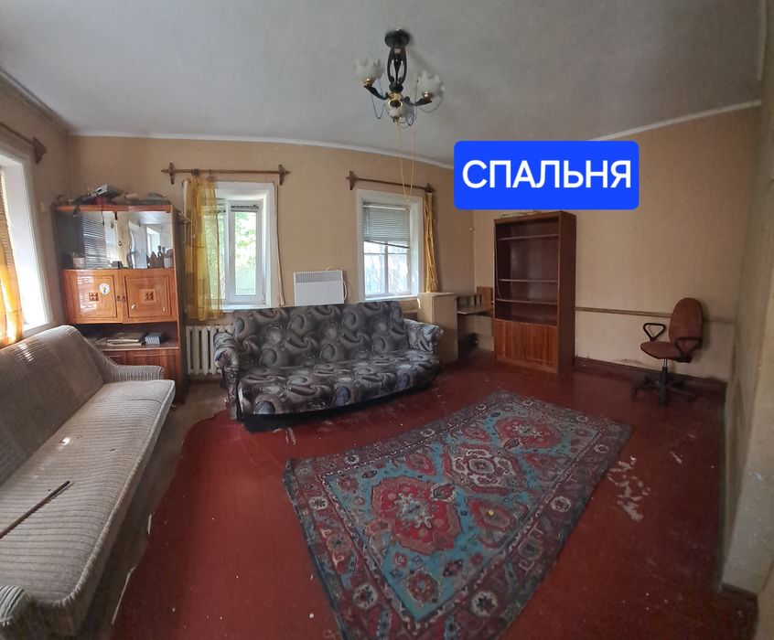 Продам дом в г. Самар ( Новомосковск).