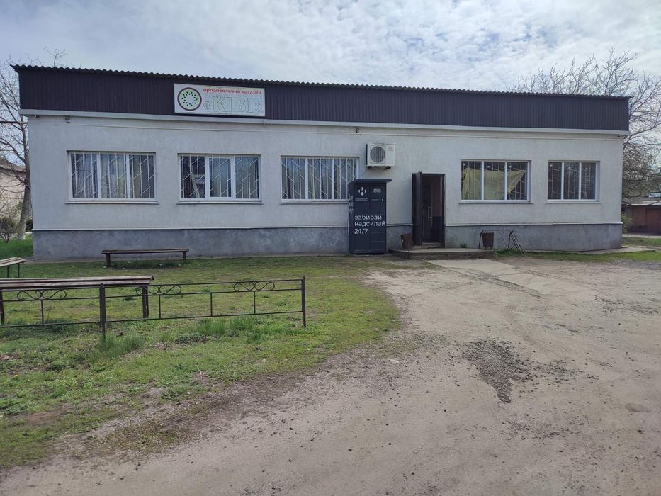 Прииміщення комерційного призначення.