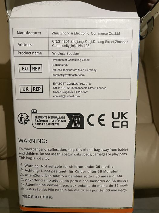 Блютуз колонка.