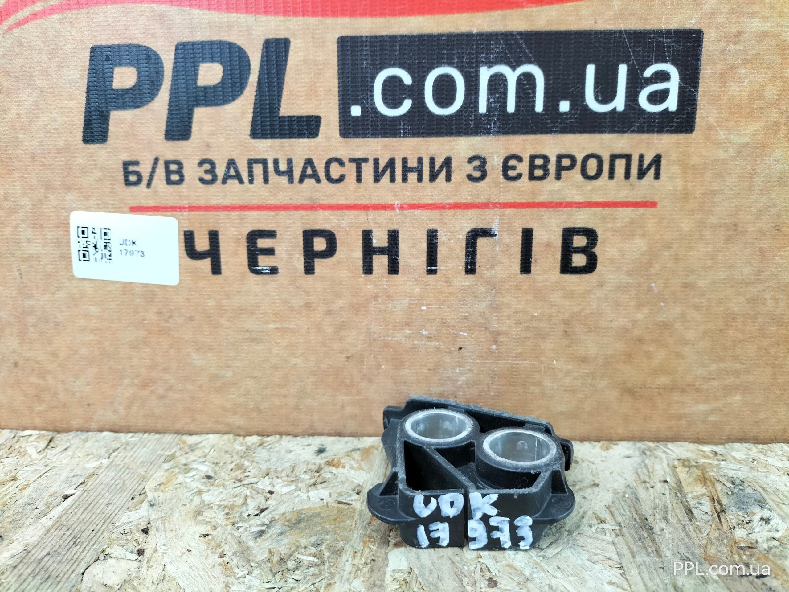 Mercedes C W205 14-21 кронштейн передней панели радиатора A2056203601