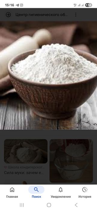 Продам муку высший сорт