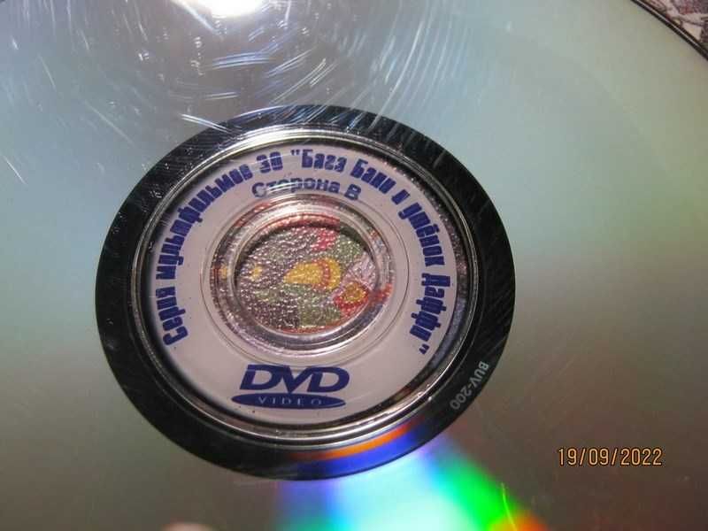 DVD Мультфільм Багатосерійний Кролик Багз и Утенок Даффи