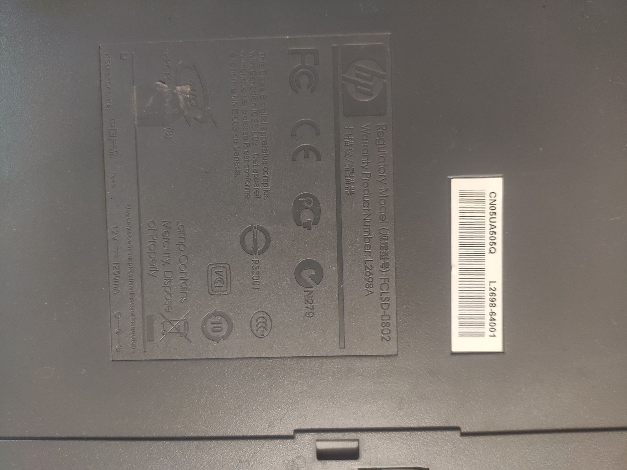 Сканер HP, модель R33001