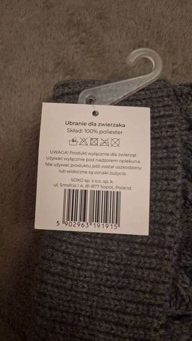 Светр для собак малих порід