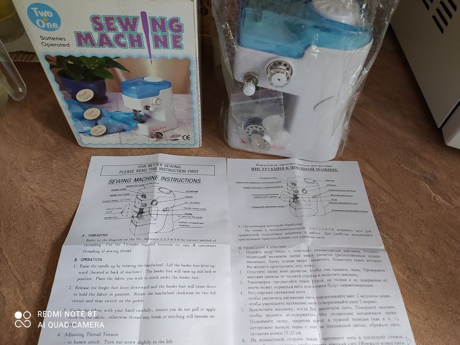 Портативная швейная машина на батарейках