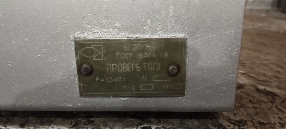 Пічна газова автоматика