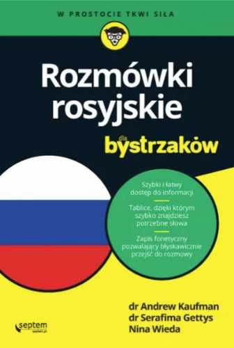 Rozmówki rosyjskie dla bystrzaków - praca zbiorowa