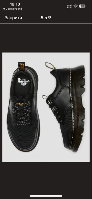 Туфлі Dr. Martens оксфорди, черевики.