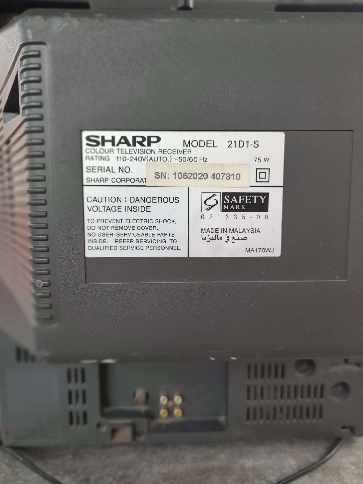Телиевизор Sharp  б.у.