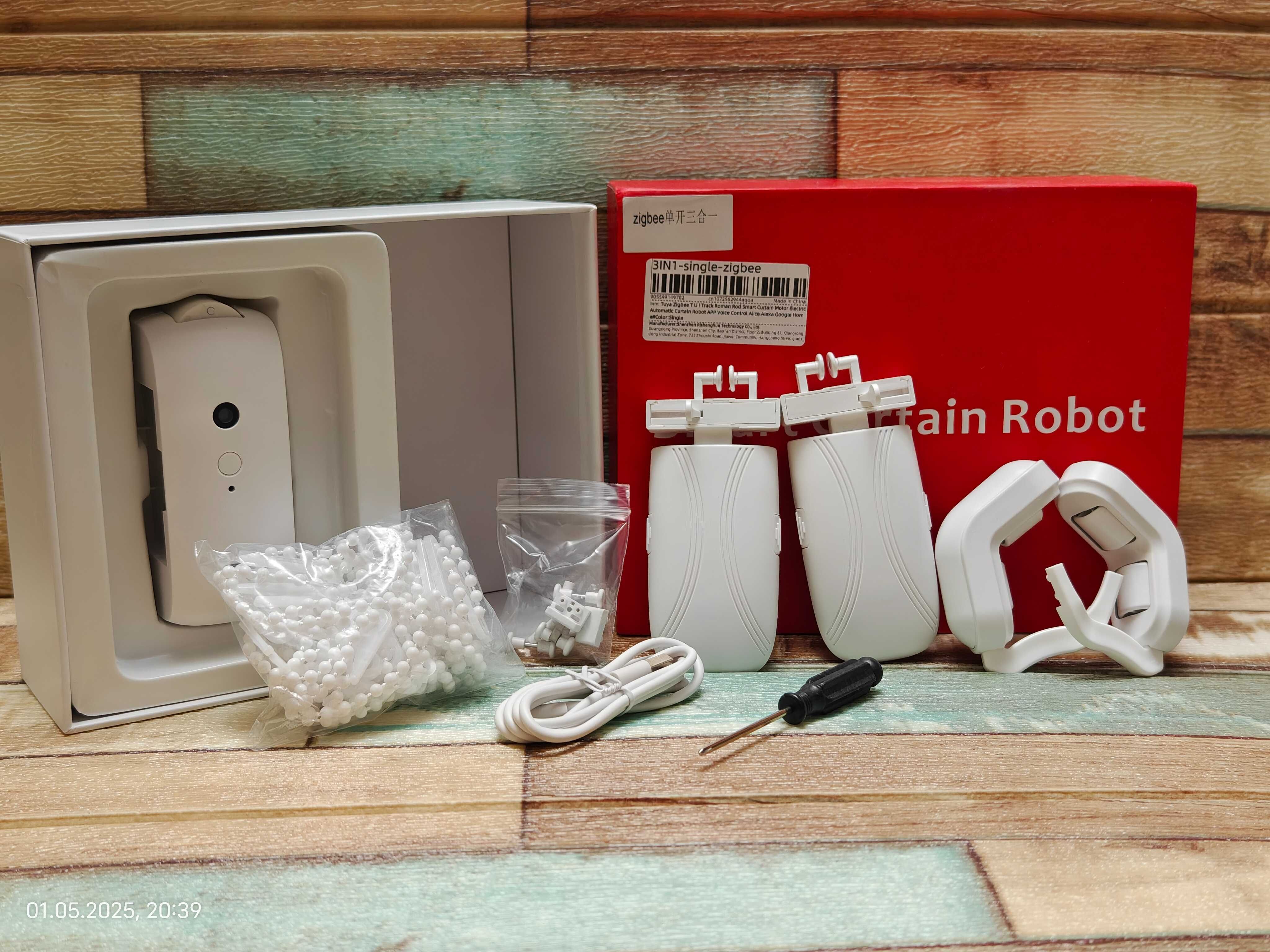 Умный робот для штор HIMOJO/Smart Curtain Robot