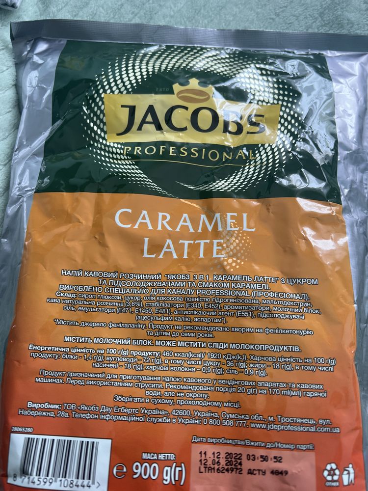 Caramel latte coffe Jacobs