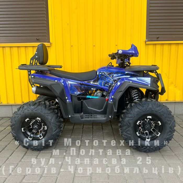 Новий квадроцикл Forte AFP125 Pro 2025/AFN150 Pro 2024 дитячий