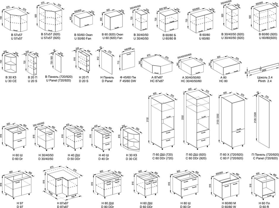 Кухня Аліна недорого, модульні кухні Вінниця