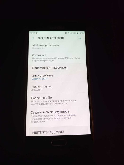 телефон Samsung a7 2016 sm-a710f duos nfc