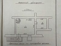 Продаж підвального комерц. приміщення, вул. Грушевського, Дрогобич!