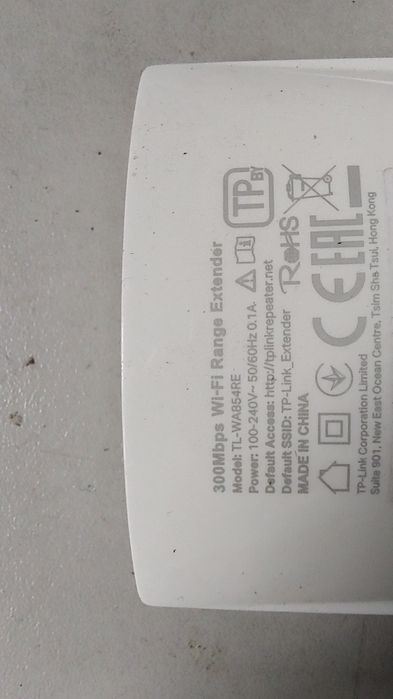 Ретранслятор, репитор wi fi