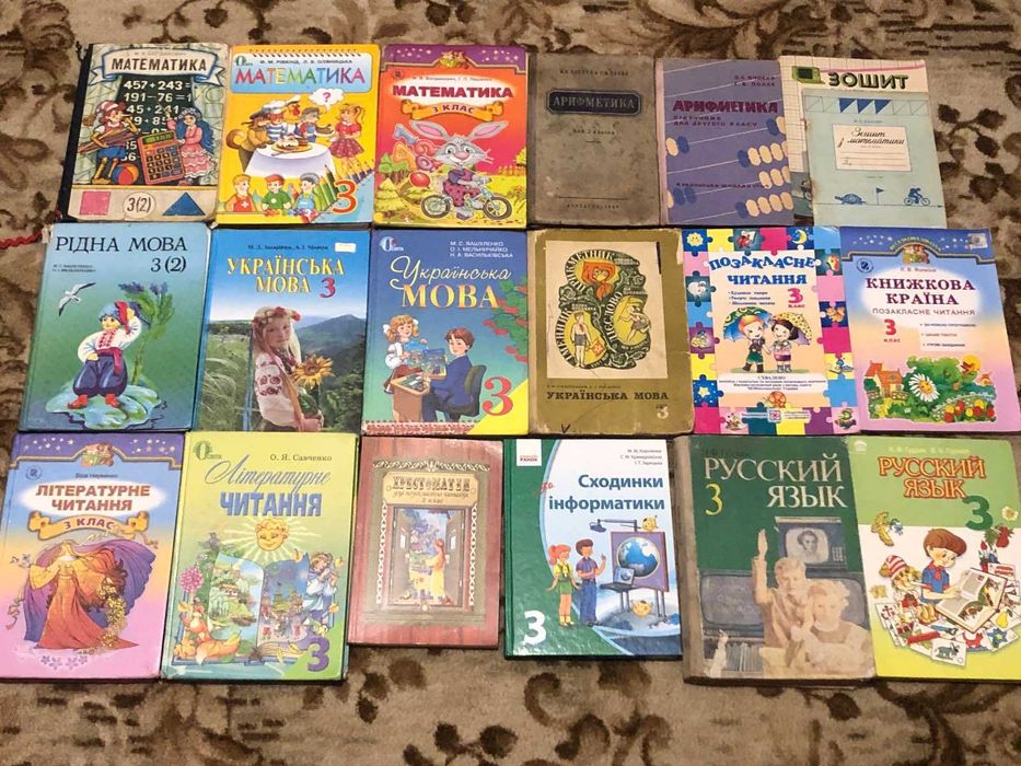 Навчальна література. 3-4 класи