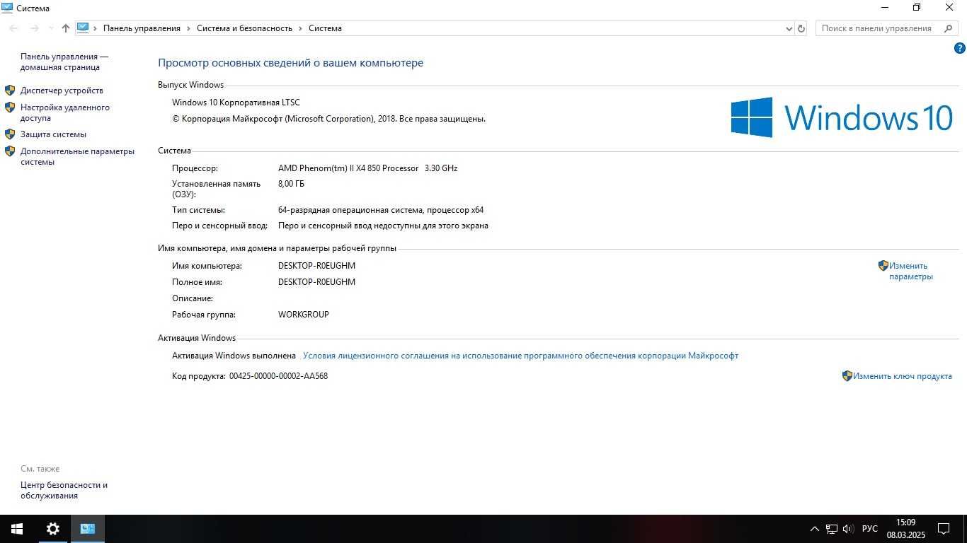 Продам компьютер AMD Phenom ll x4  850