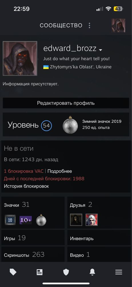 Аккаунт стім (VAC Ban CS2)