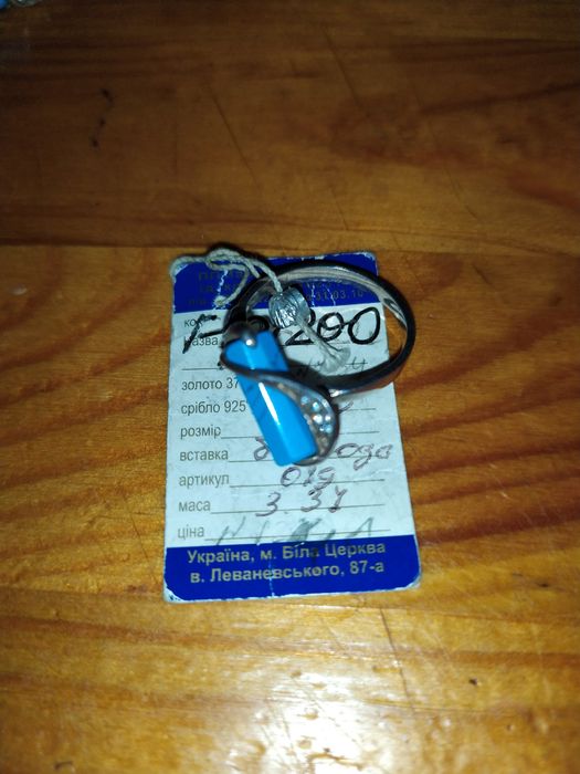 Срібний новий набор сережки та перстень 17 розмір з бірюзою