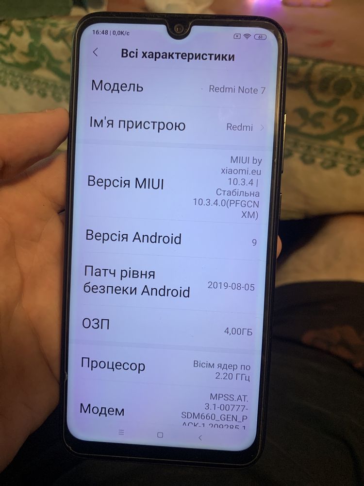 Xiaomi redmi note 7