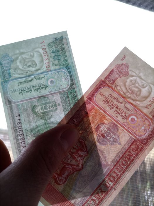 Zestaw banknotów Mongolia