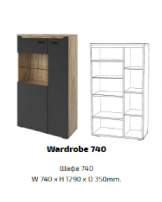 Шафа 740 Тоскана Фенікс