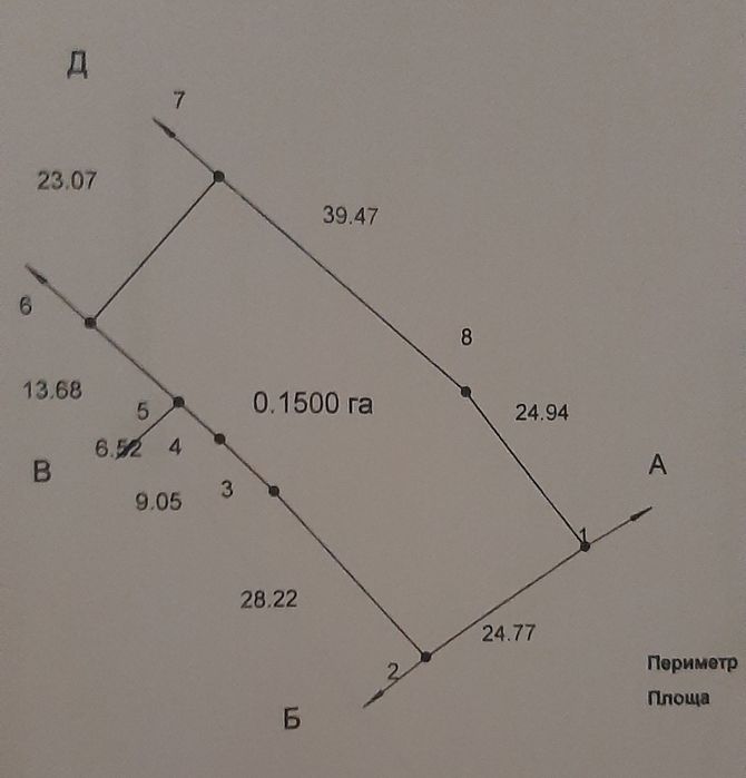 Продам или обменяю земельный участок